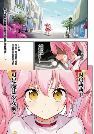 碱性劣等生