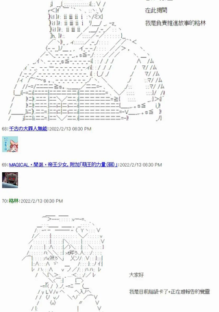 社障10000趴