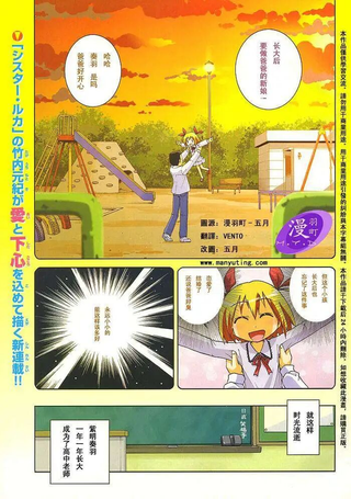 神不会掷骰子