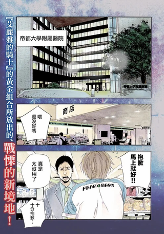 神大人的恋人