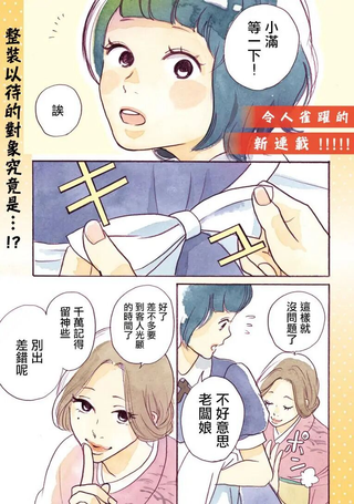神客万来