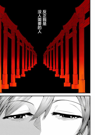 神明游戏