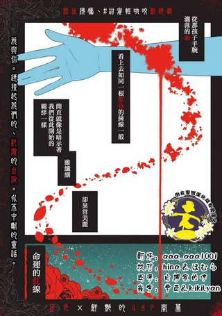 神月学园