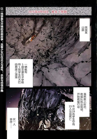 神眷法则