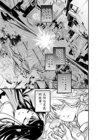 神钓