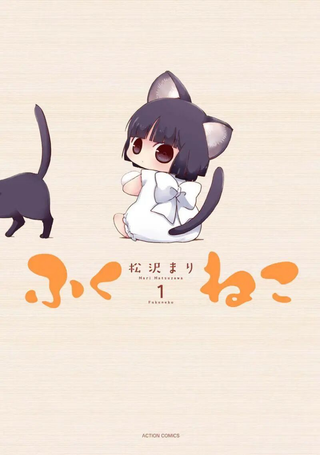 福喵