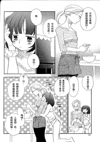 私人课程