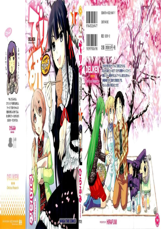 私立星蓝学院美食研究会
