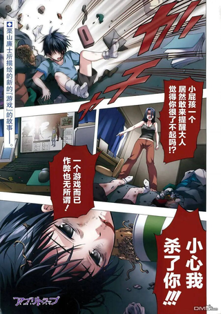程序陷阱