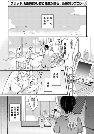 稻神