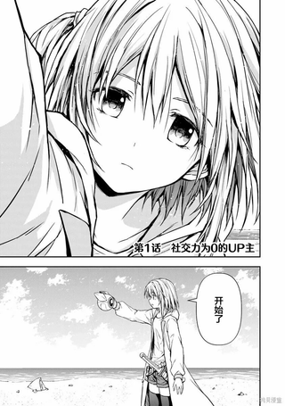 究极不适合直播的女孩子在迷宫默默救人的直播