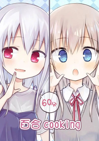 空色之音