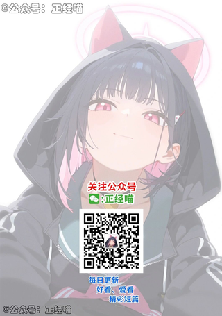窝外横的王子大人