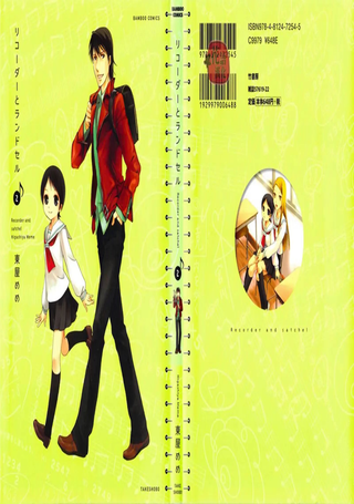 竖笛与双肩包