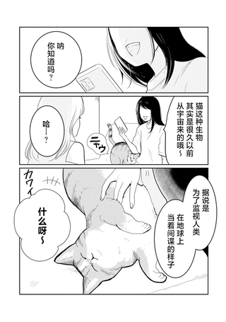 竹轮战纪