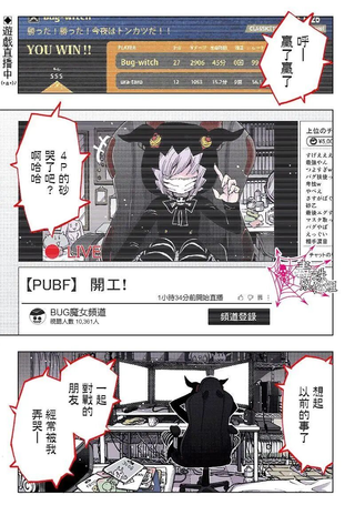 笔仙魔女审判