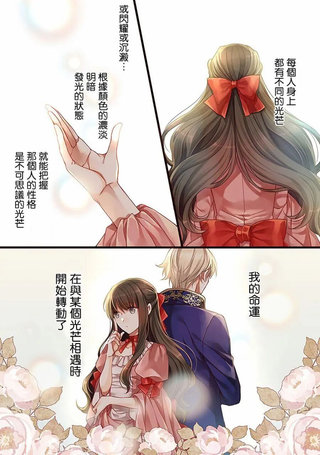 第三王子的光芒过于耀眼无法直视