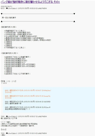 第九次中圣杯：邦哥殿下要在圣杯战争中让歌声响彻是也