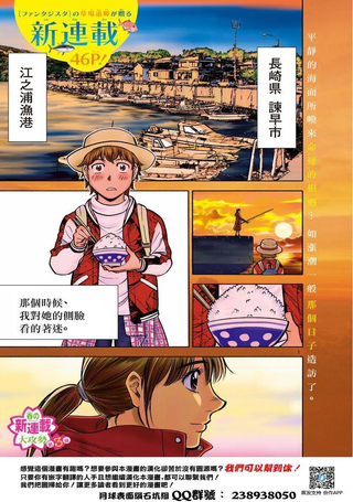 第九波涛