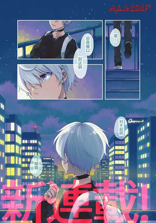 第六感