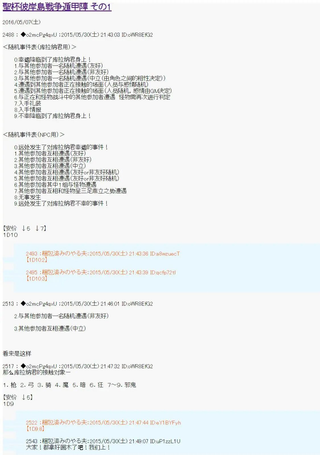 第十一次中圣杯：彼岸岛圣杯战争遁甲阵
