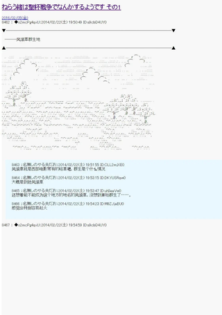 第四次中圣杯：涅拉乌欧要在圣杯战争中做点什么的样子