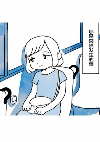 笼目女之歌～不被祝福的孕妇哀歌
