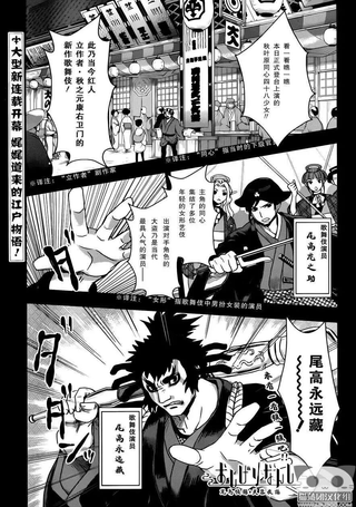 笼鸟侦探