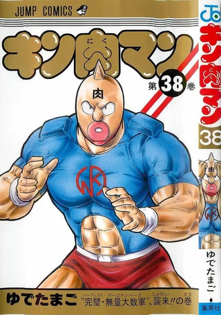 筋肉人