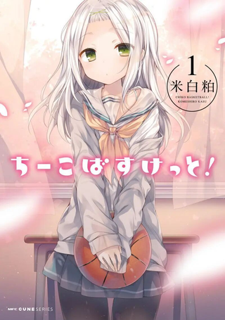 篮球少女