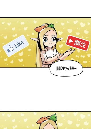精灵主播的脱线厨房