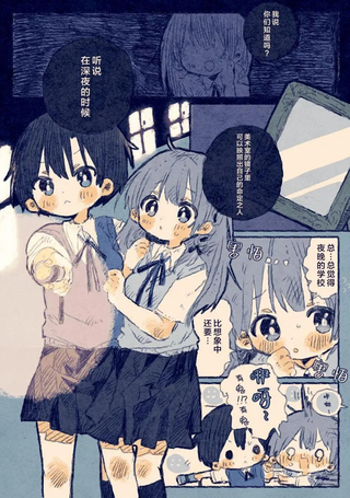 紙魚いりこ百合小故事合集