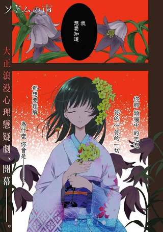 索多玛之市
