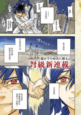 索菲亚的圆环