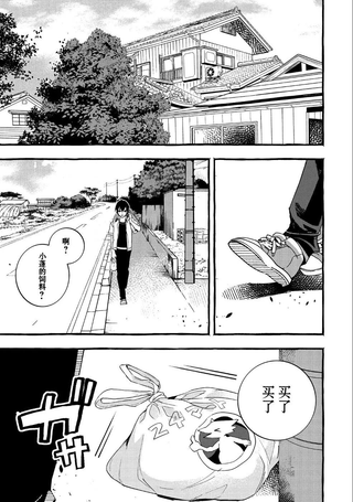 〈紧急征集〉 捡到了被丢下的龙 〈饲养方法〉