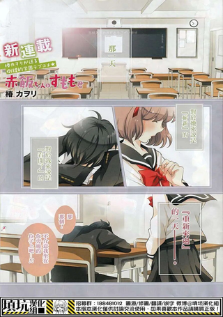 红豆饭和李子君