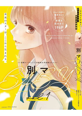 纯洁、愧疚、急不可耐。