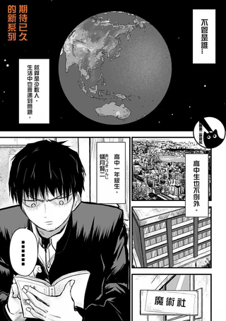 纷乱之术