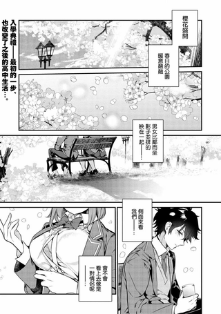 纸袋里的纸山同学