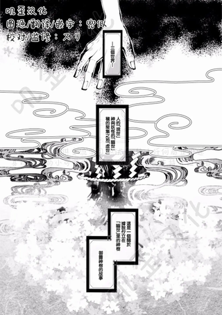纺织花的歪曲