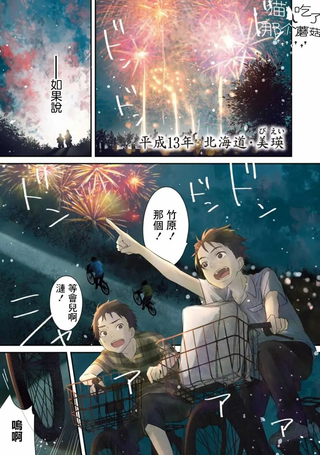 线