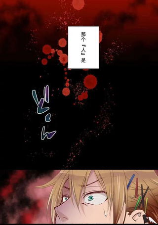终天之循的樱花丽人