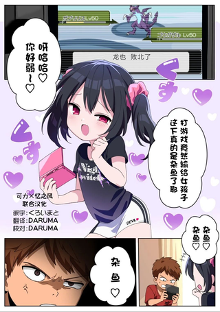 终成眷属的两人
