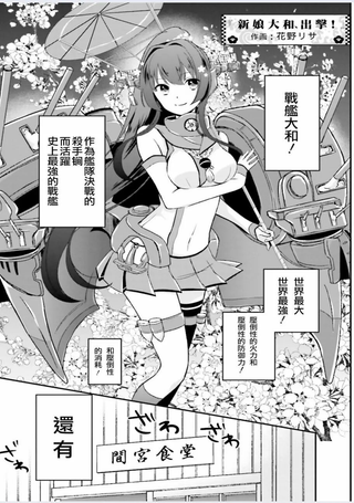 结婚（伪）