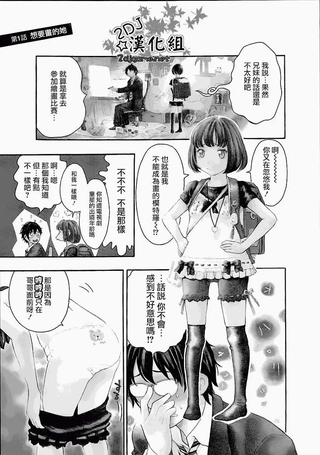 绘心♥十色