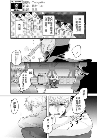 给予废柴男施舍的女孩