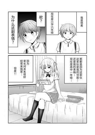 给我看看欧派
