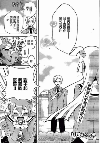 绝对LB宣言