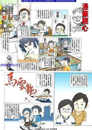 漫笔经心