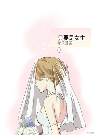 继承了50亿遗产后被3个花美男求婚了。